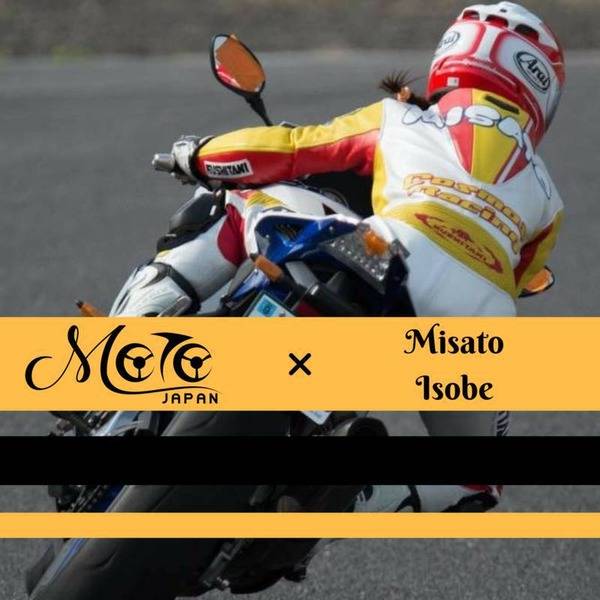 Misato Isobe Female Motorcycle Racer